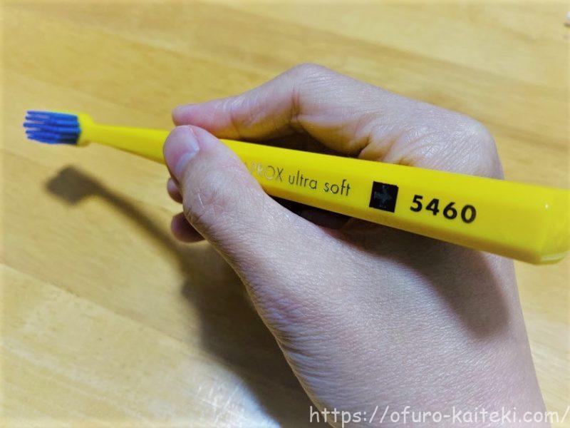 クロプロックス 歯ブラシ